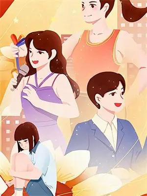 妹妹睡了一觉后，让我替她婚检