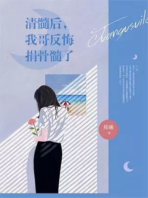 跟瓦缸决裂后，我罗成爆锤李元霸