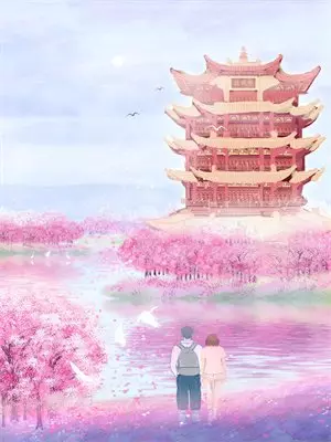 摘戒告别